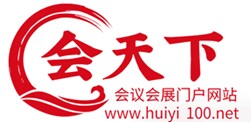 会天下