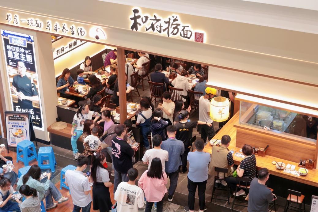 餐饮热度持续高涨，一探和府捞面表现亮眼的背后原因